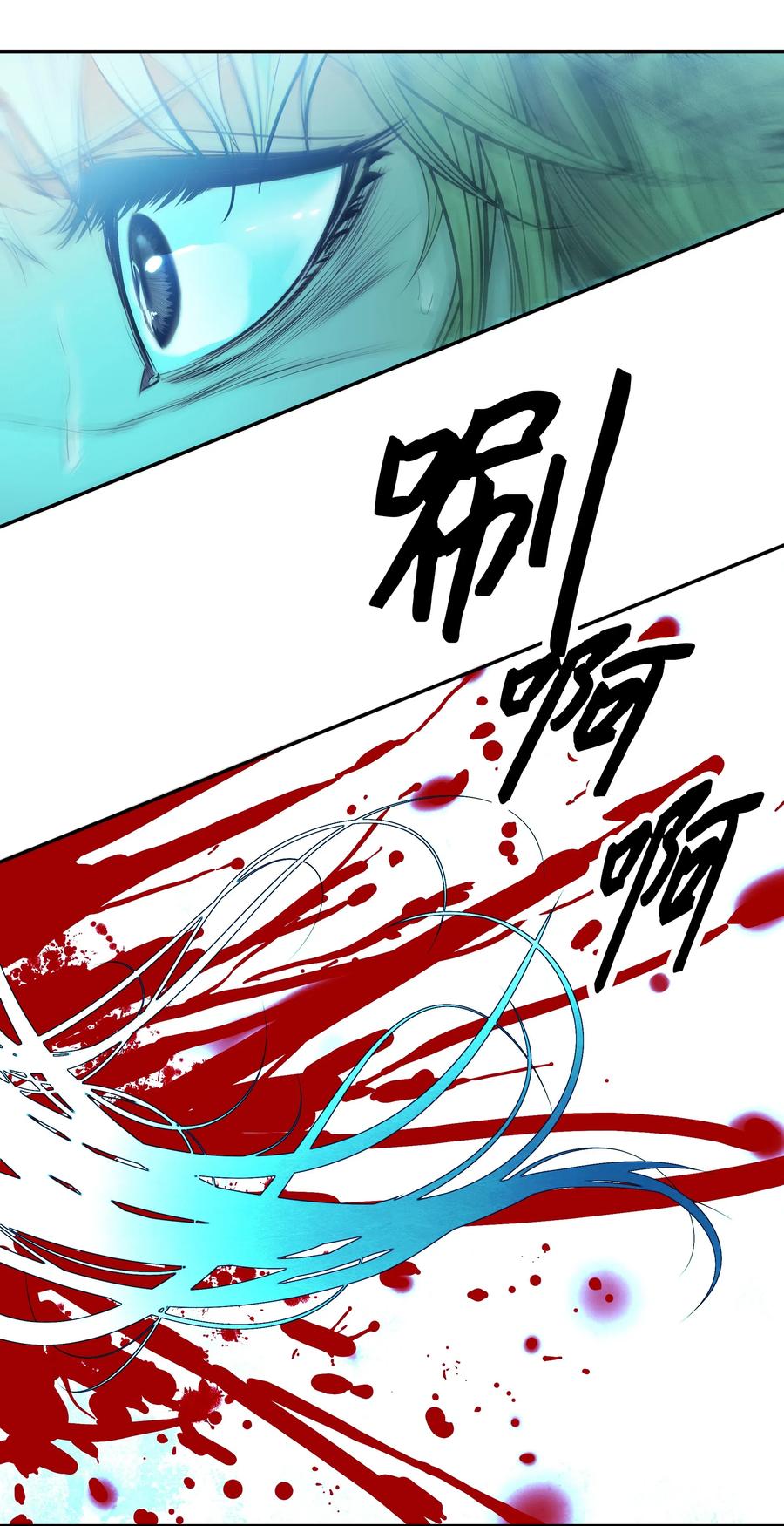 墨剑江湖月照露白探索任务讲解漫画,052 凯旋式2图