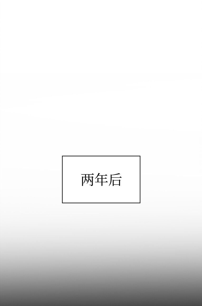 墨剑留香漫画,003 离别1图