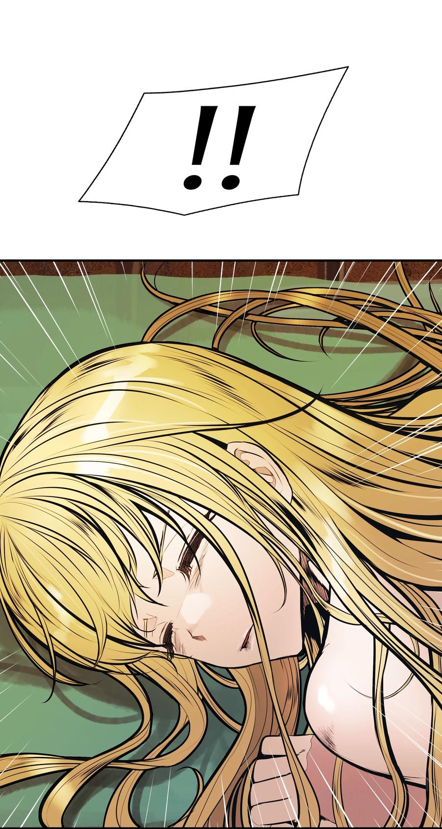 墨剑留香泰坦漫画,031 营救1图