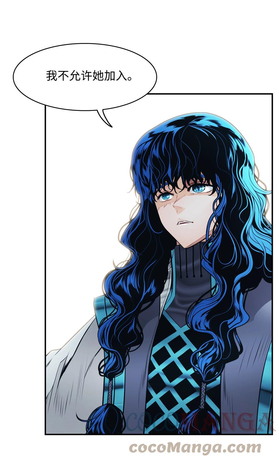 墨剑留香泰坦漫画,099 故乡2图