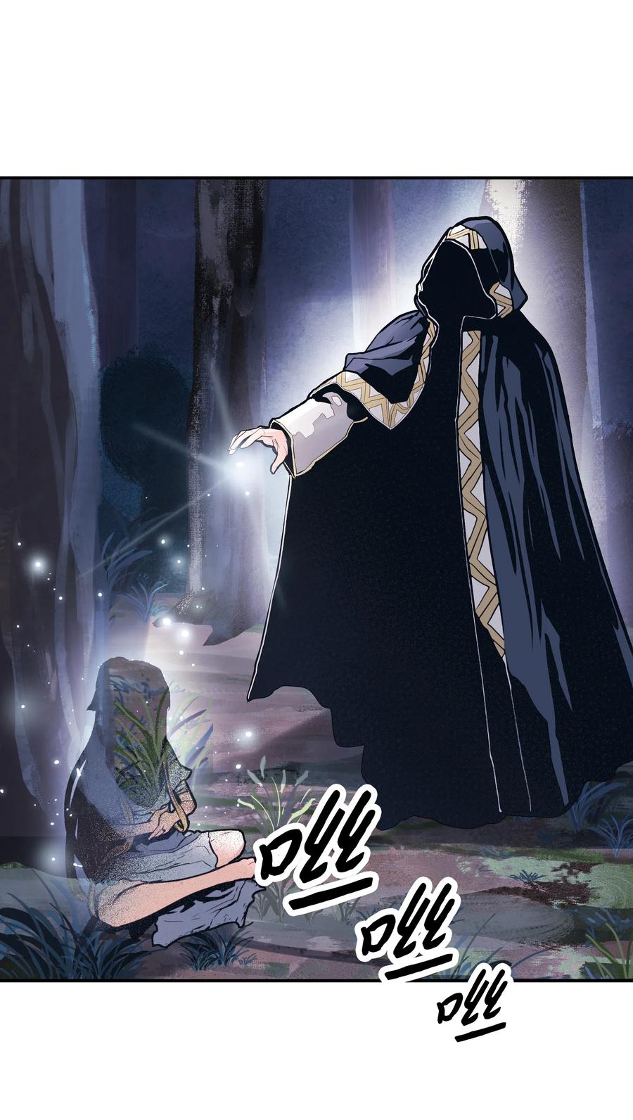 墨剑留香泰坦漫画,046 金龙2图