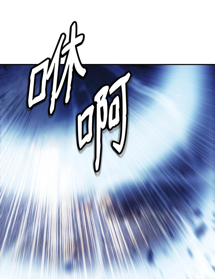 墨剑江湖月照露白探索任务讲解漫画,193 奸细还是叛徒1图