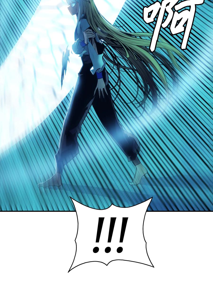 墨剑江湖月照露白探索任务讲解漫画,052 凯旋式1图