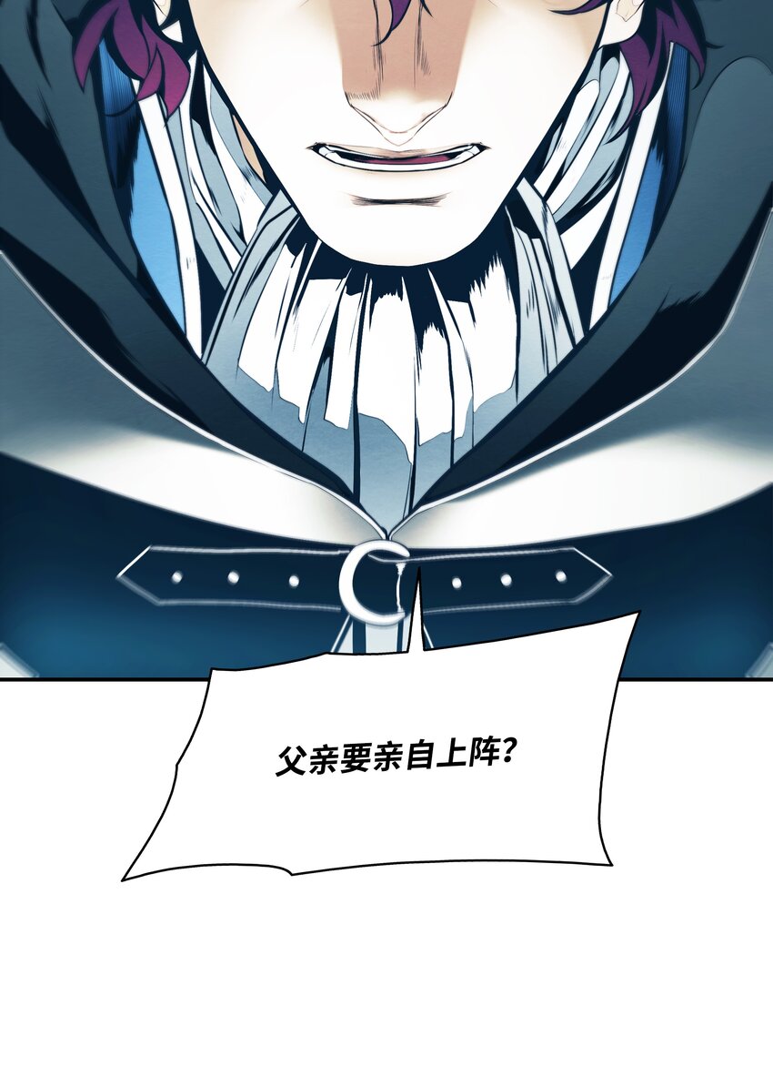 墨剑留香泰坦漫画,126 龙威2图