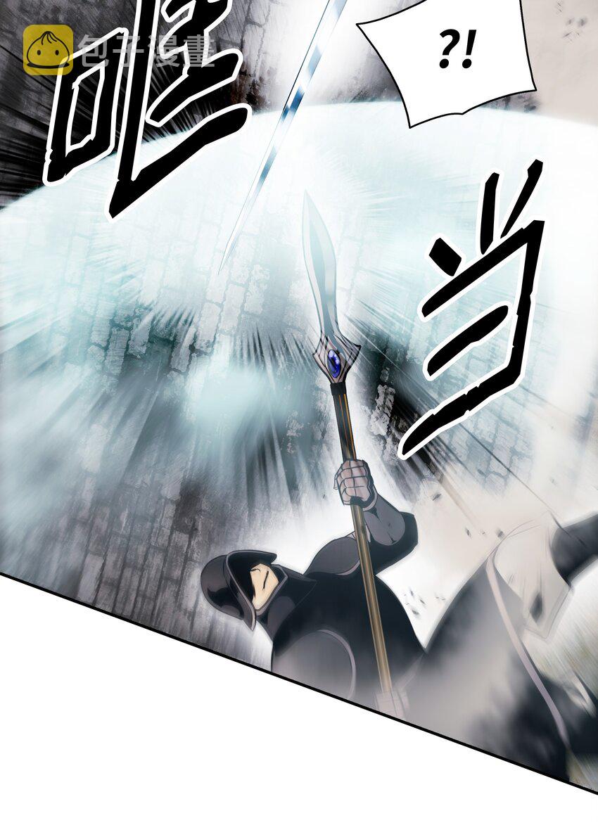 墨剑留香泰坦漫画,142 没牙的老虎2图