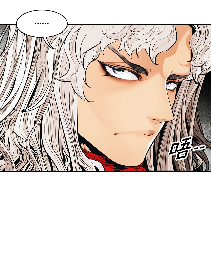 墨剑留香泰坦漫画,119 偷袭2图