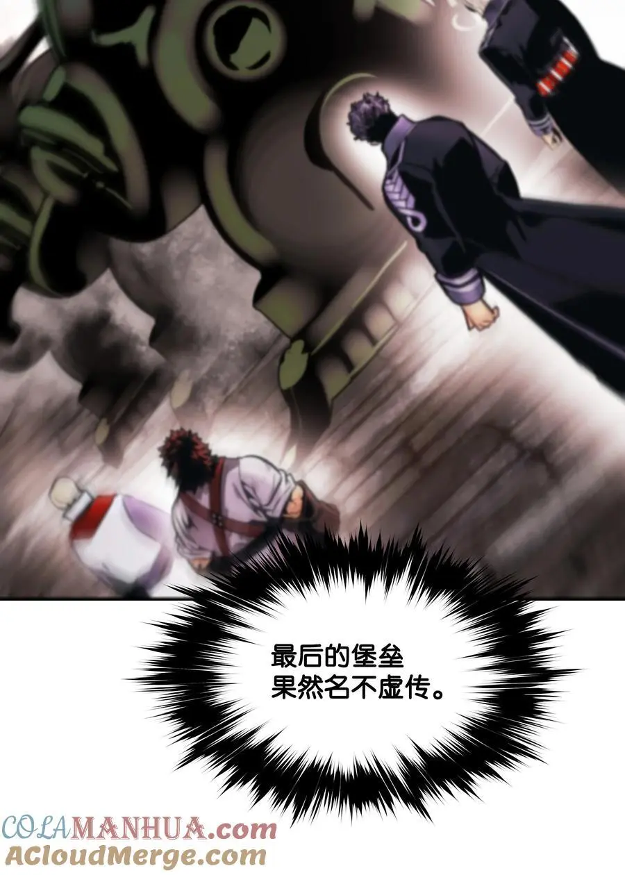 墨剑留香泰坦漫画,197 军事会议2图