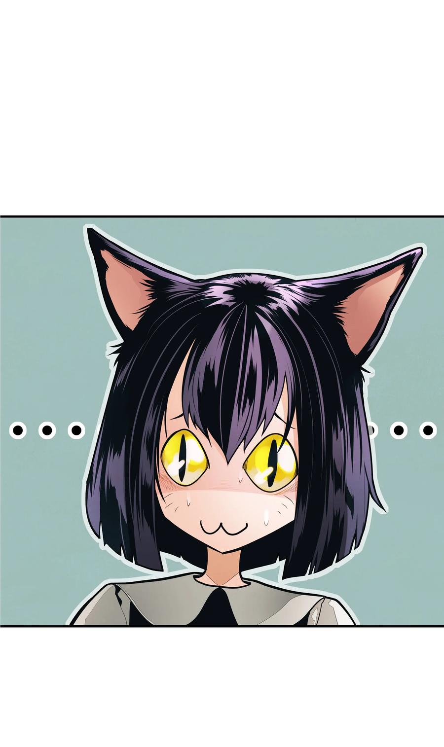 墨剑留香泰坦漫画,043 谈判2图