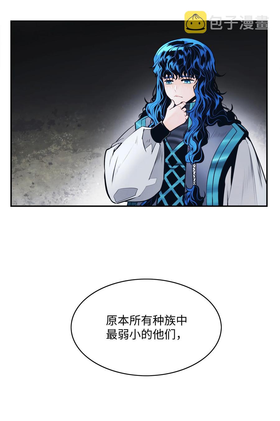 墨剑江湖月照露白探索任务讲解漫画,104 巨大的影响2图