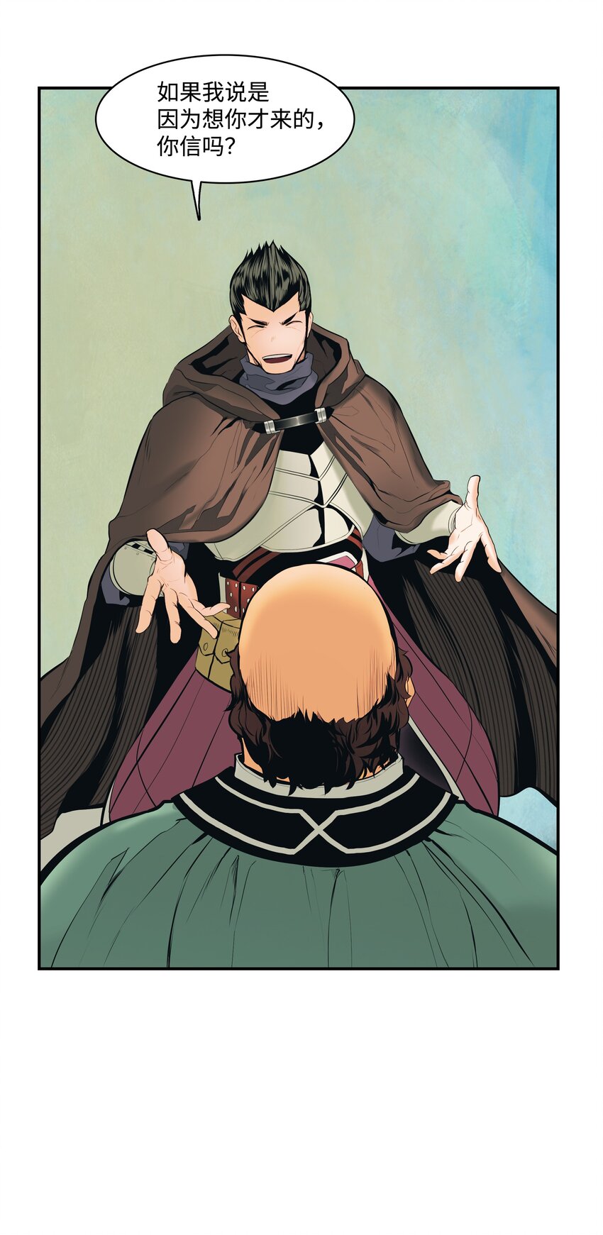 墨剑留香泰坦漫画,012 次元移动魔法2图