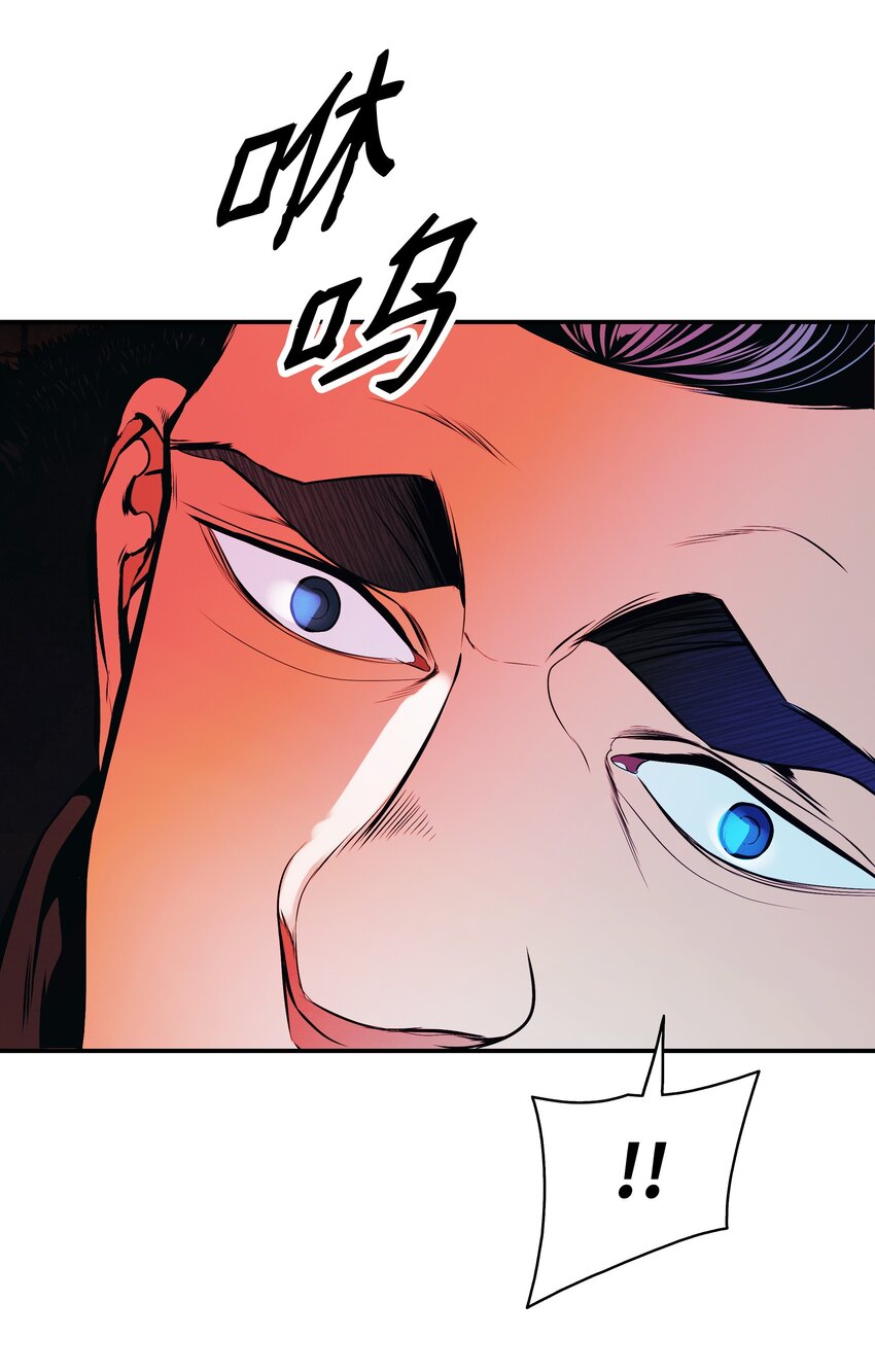 墨剑留香泰坦漫画,142 没牙的老虎2图