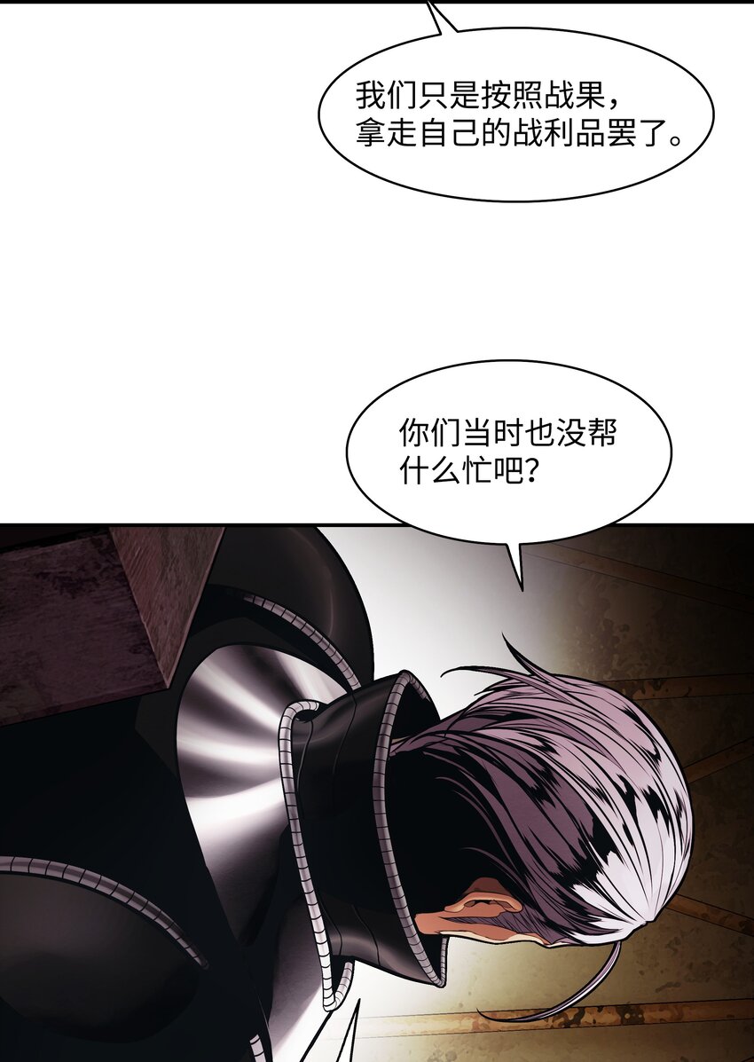 墨剑留香泰坦漫画,126 龙威1图