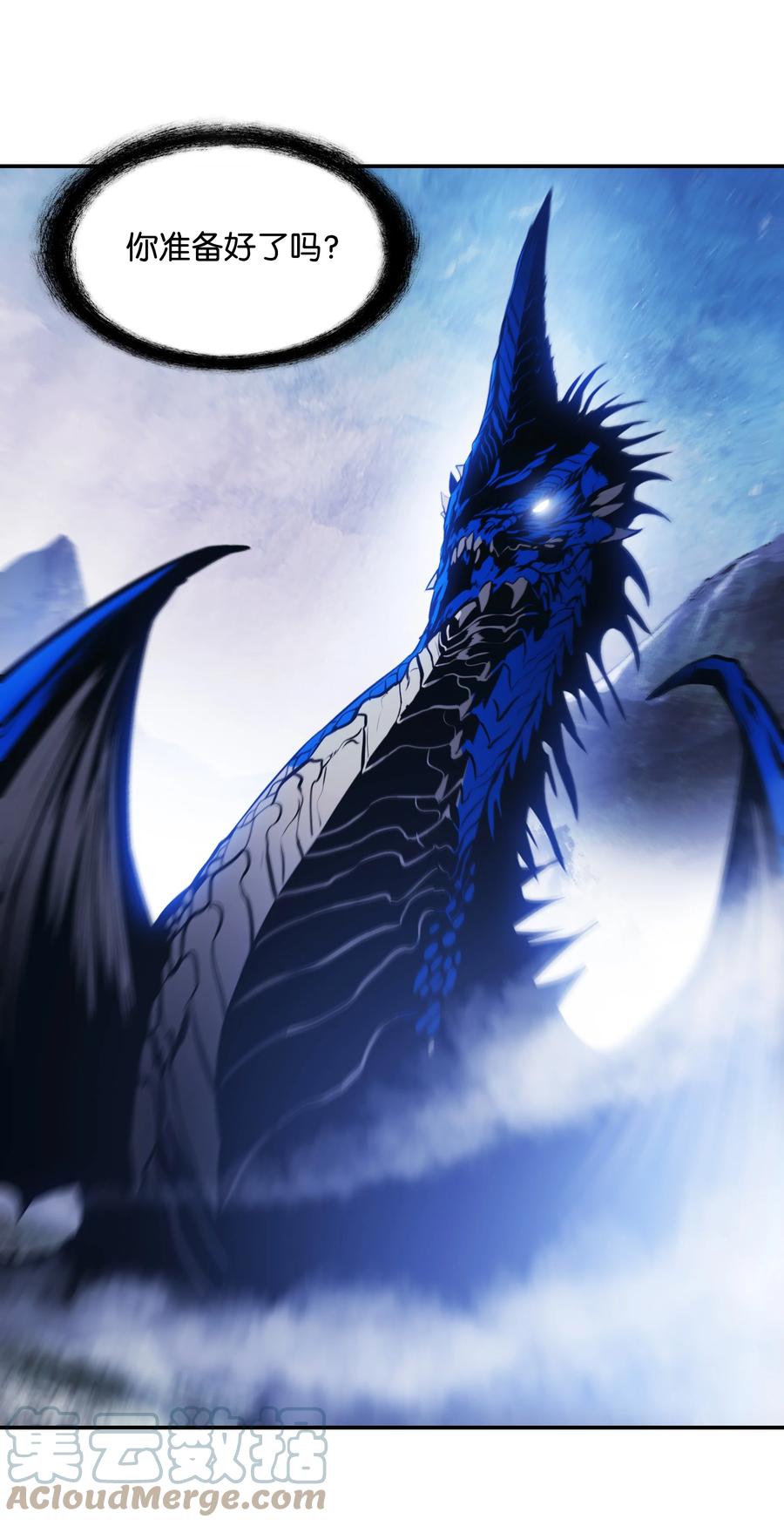 墨剑留香泰坦漫画,101 龙VS人类2图