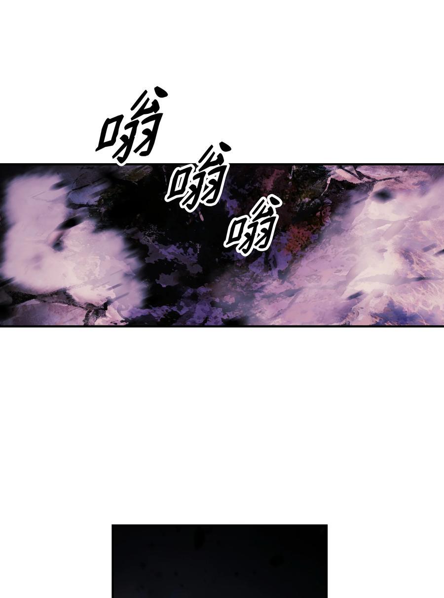 墨剑留香泰坦漫画,193 奸细还是叛徒2图