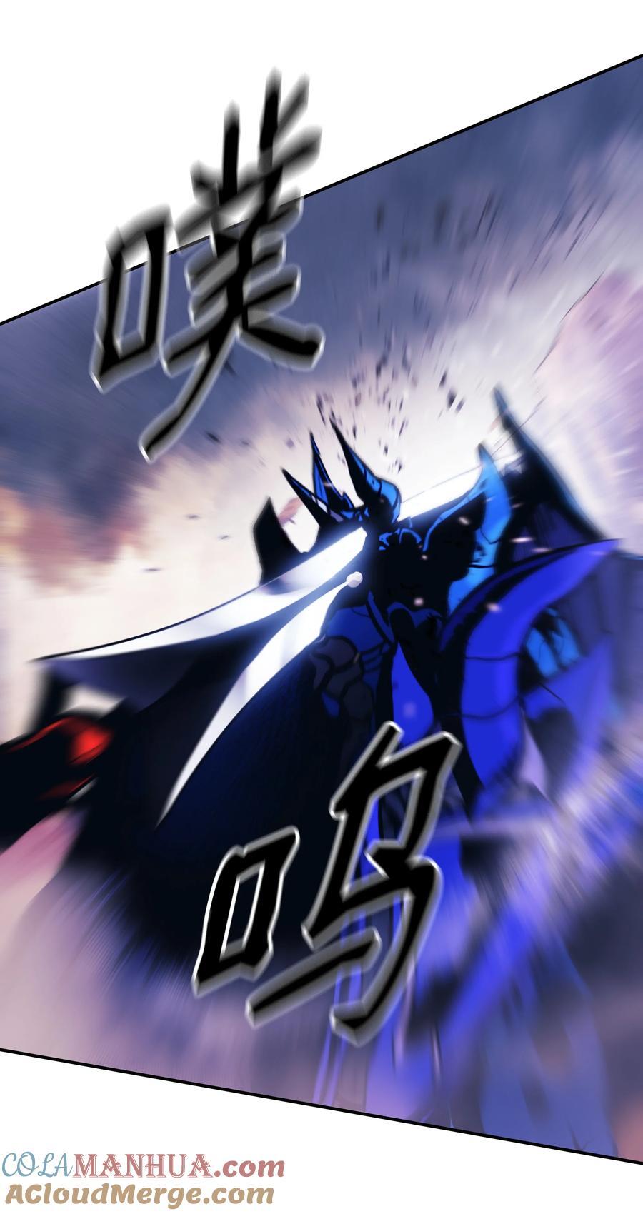 墨剑留香泰坦漫画,193 奸细还是叛徒2图
