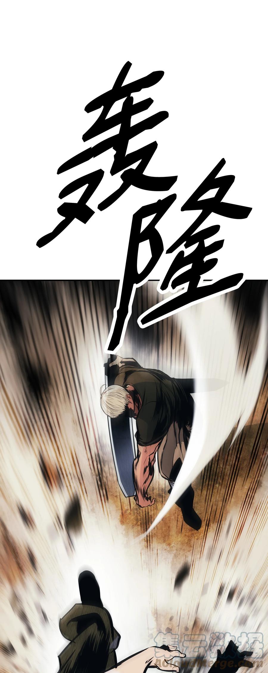 墨剑留香泰坦漫画,109 证明自己2图