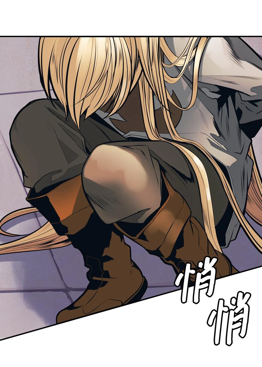 墨剑留香泰坦漫画,041 被俘1图
