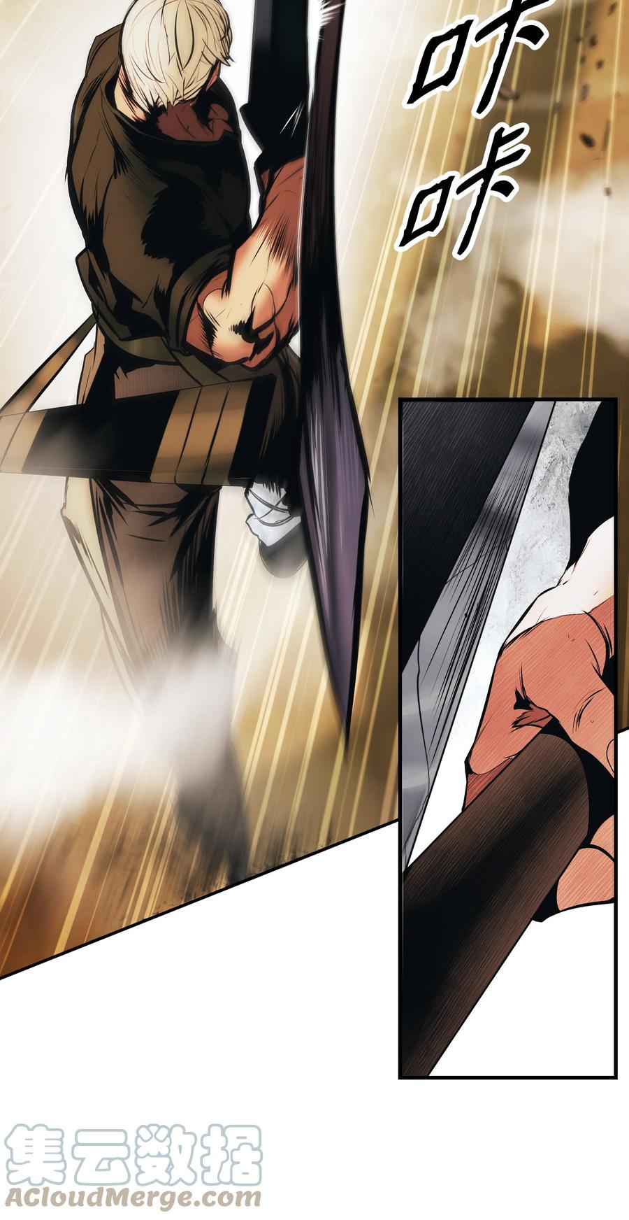 墨剑留香泰坦漫画,109 证明自己1图