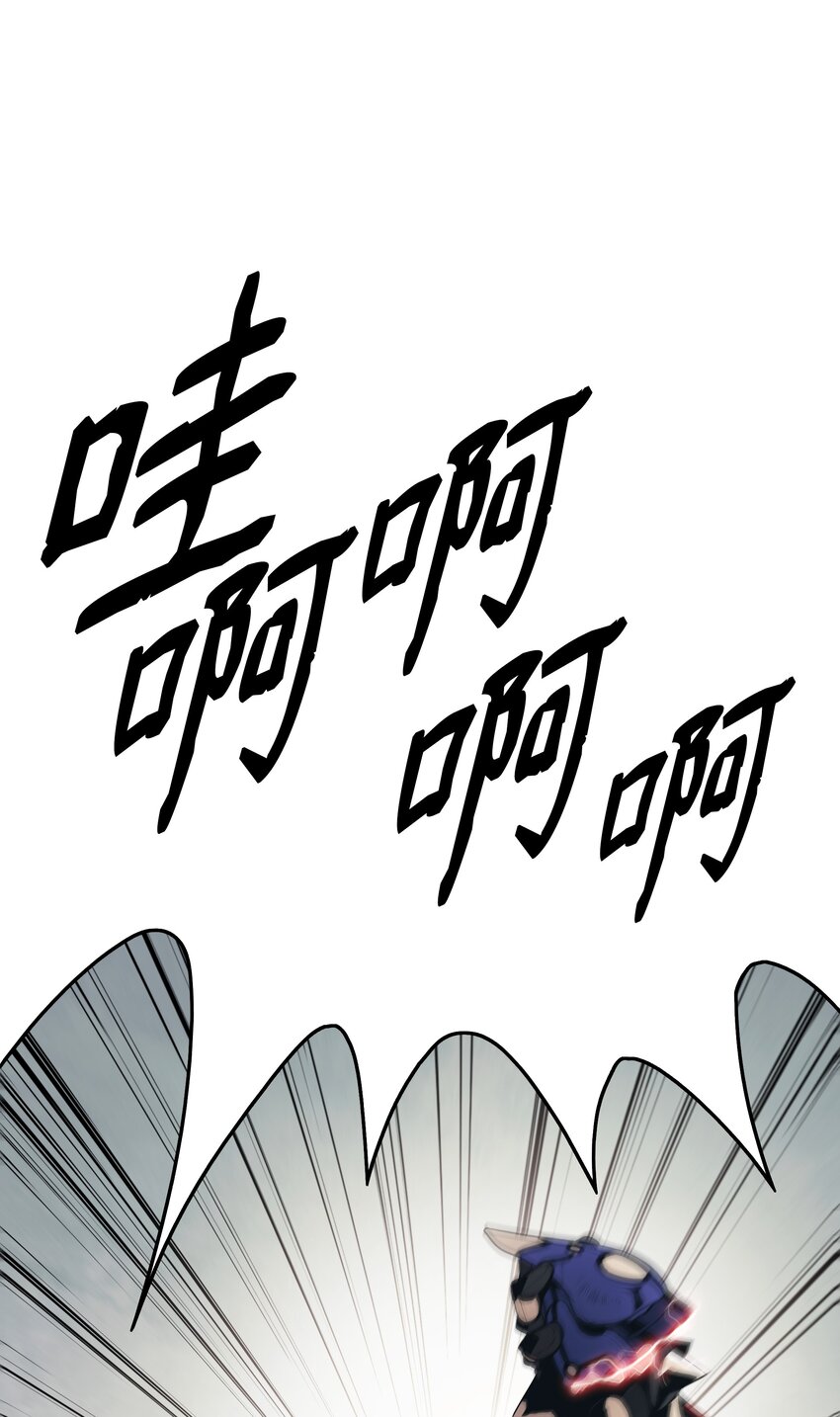 墨剑留香泰坦漫画,124 胜负的关键2图