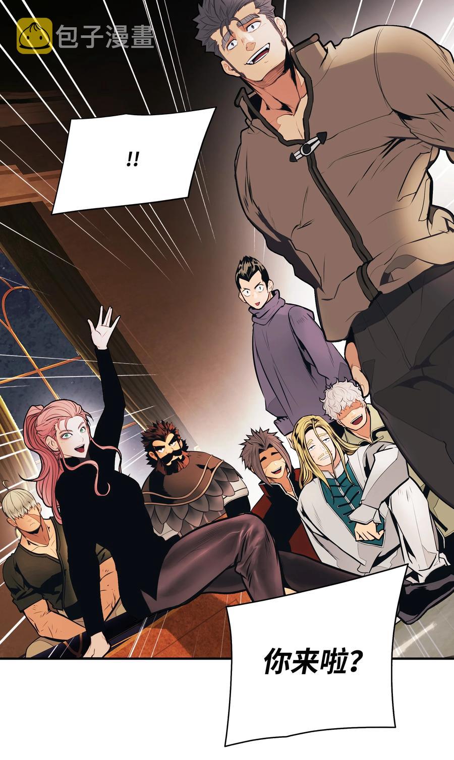 墨剑江湖月照露白探索任务讲解漫画,106 开战前夕2图