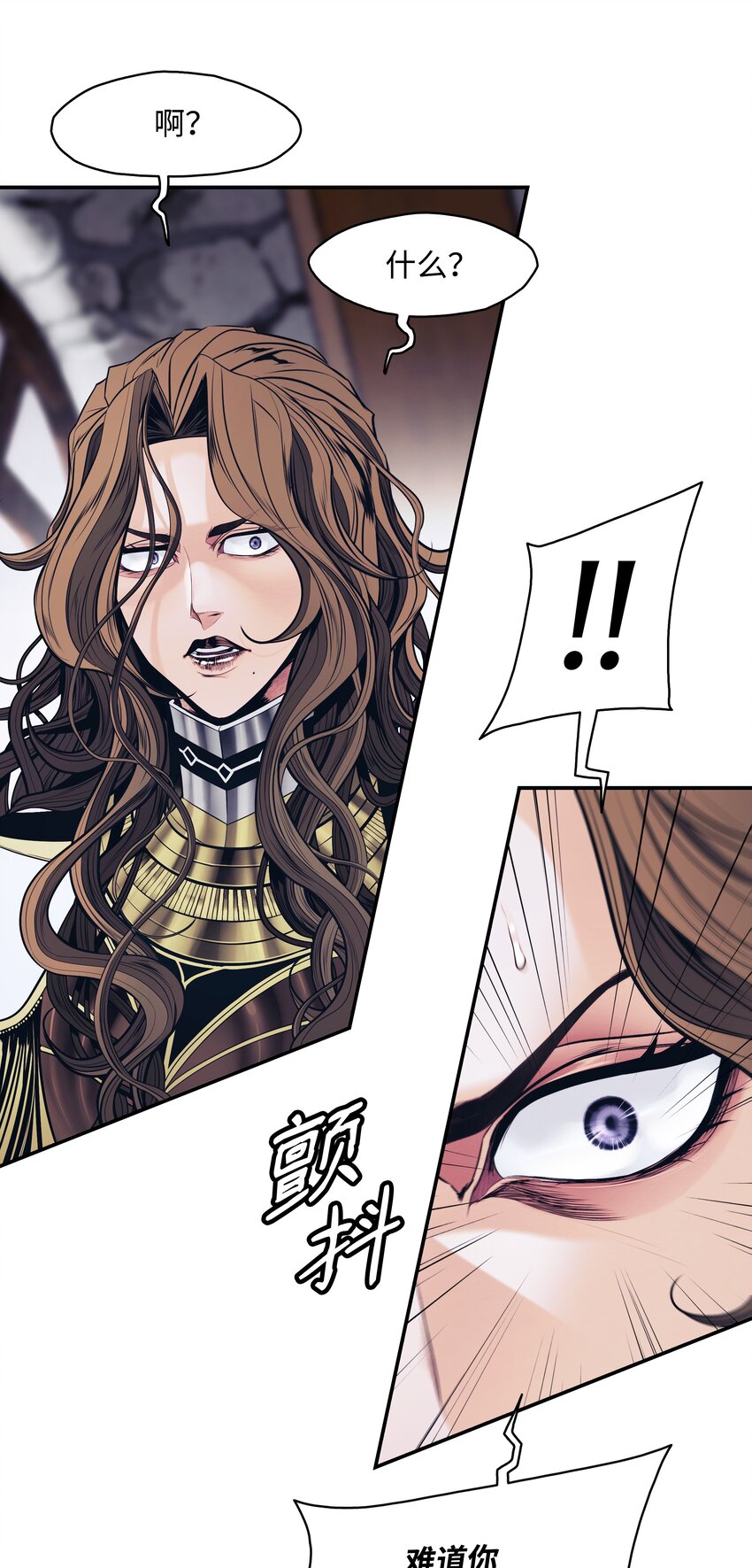 墨剑留香泰坦漫画,127 赫尔弗诺那1图