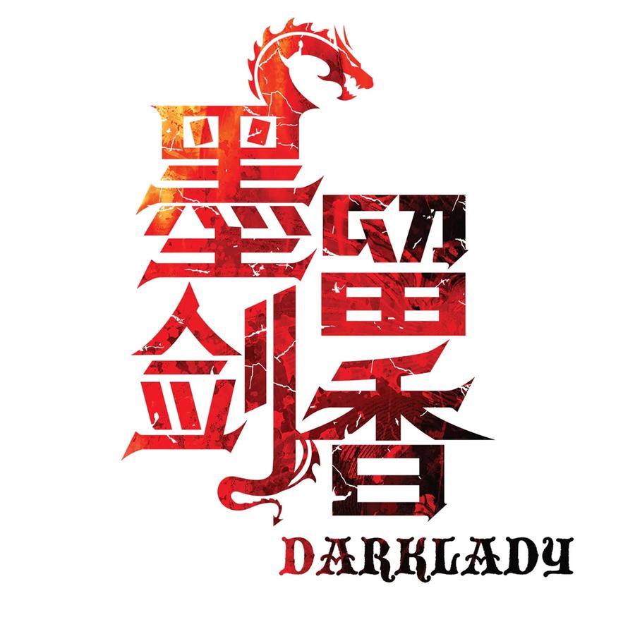 墨剑留香泰坦漫画,076 修炼内功1图