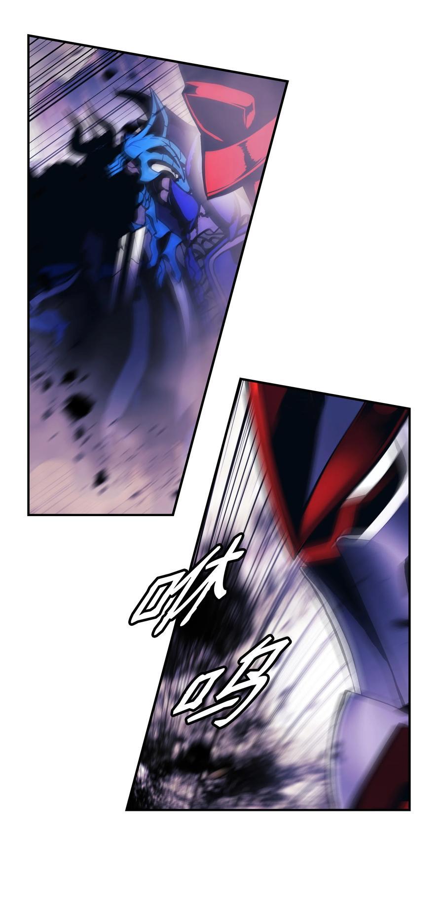墨剑留香泰坦漫画,193 奸细还是叛徒1图