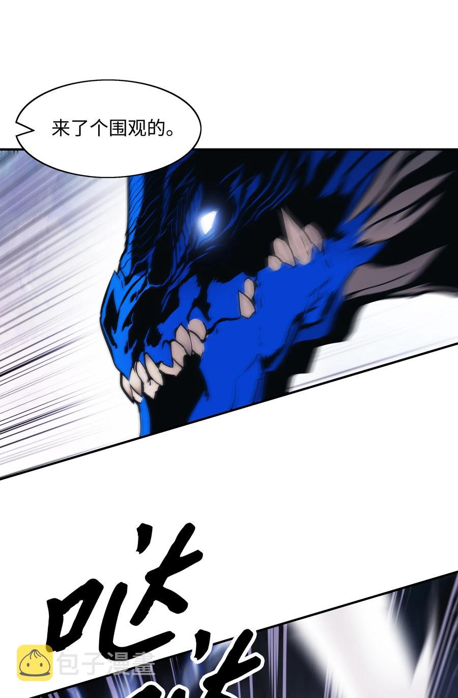 墨剑留香泰坦漫画,102 止战2图