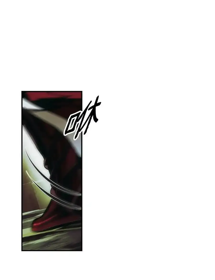 墨剑留香泰坦漫画,205 巨龙之子？2图