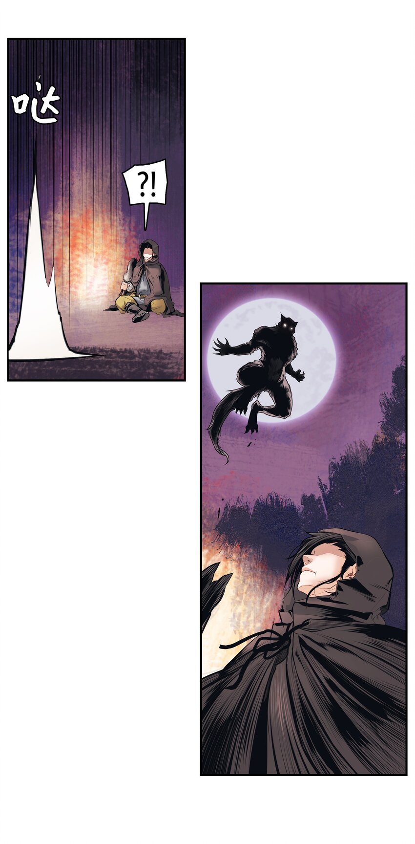 墨剑留香泰坦漫画,004 抢劫2图