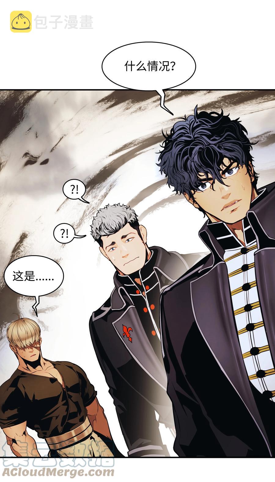 墨剑江湖月照露白探索任务讲解漫画,110 测试实力2图