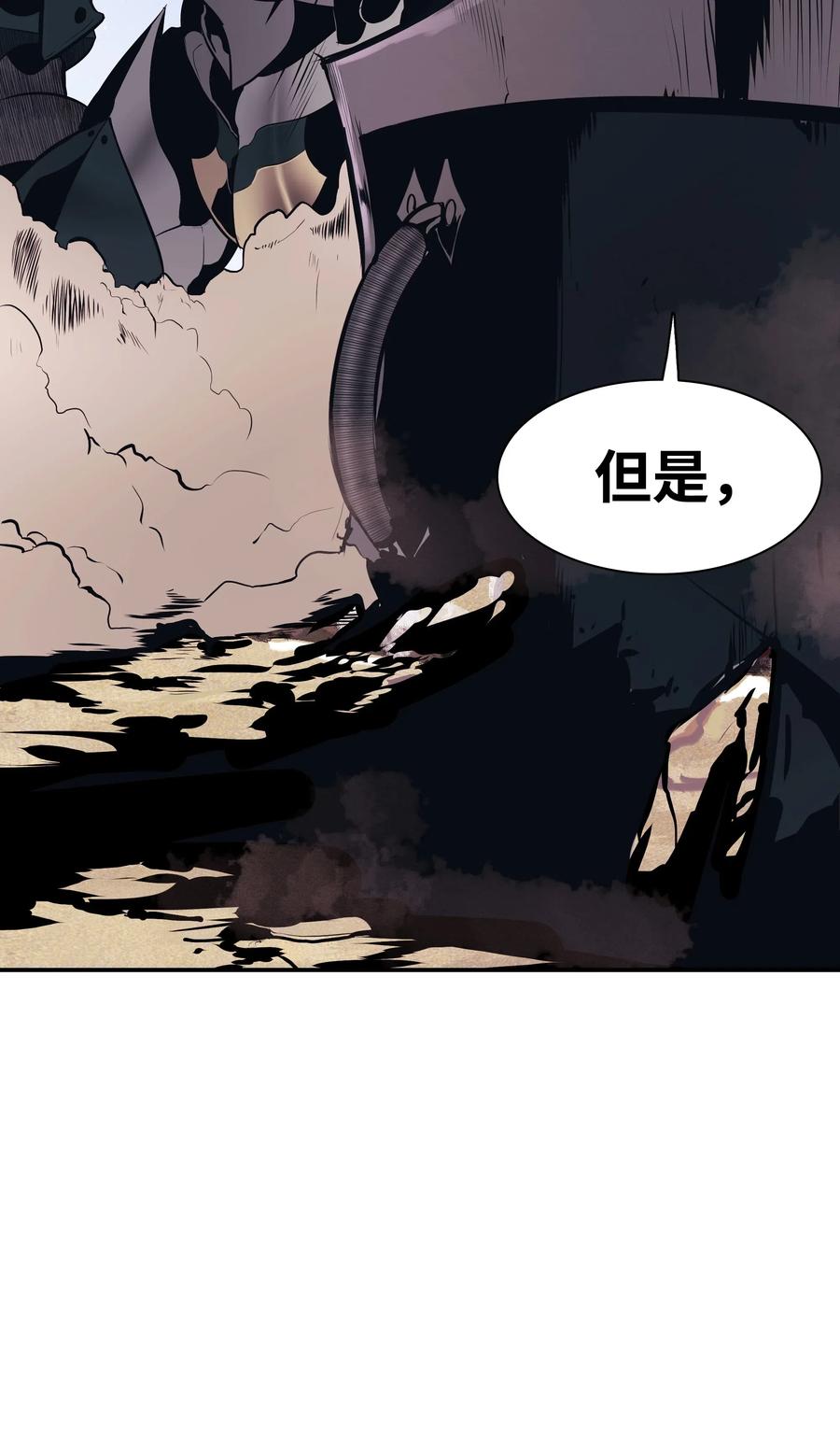墨剑江湖月照露白探索任务讲解漫画,025 强悍实力2图