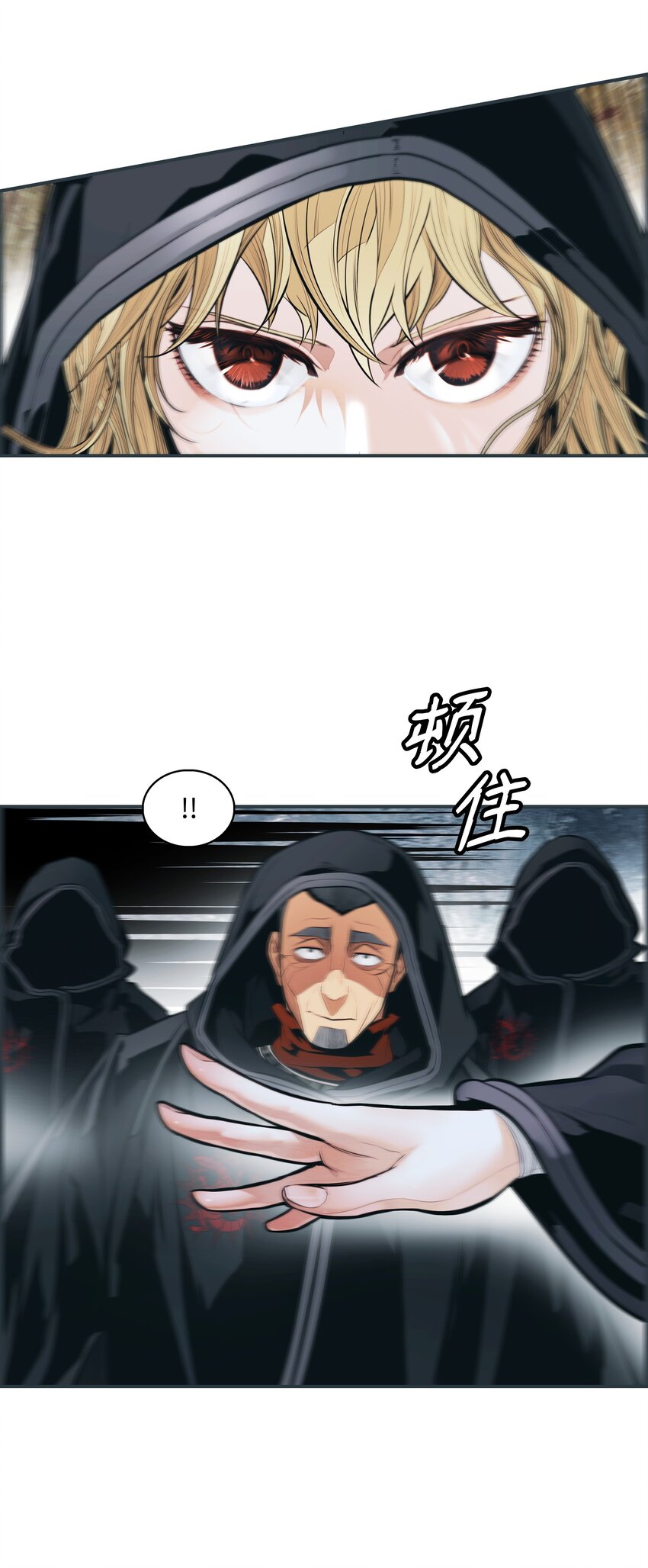 墨剑留香泰坦漫画,115 怪物1图