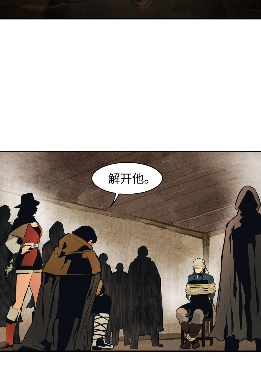 墨剑留香泰坦漫画,022 就地击杀2图