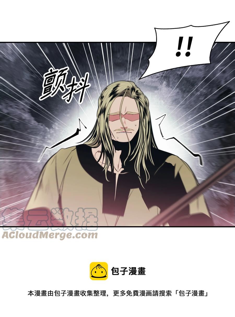 墨剑留香泰坦漫画,109 证明自己1图