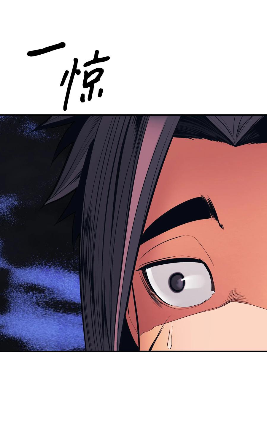 墨剑留香泰坦漫画,042 精神魔法2图