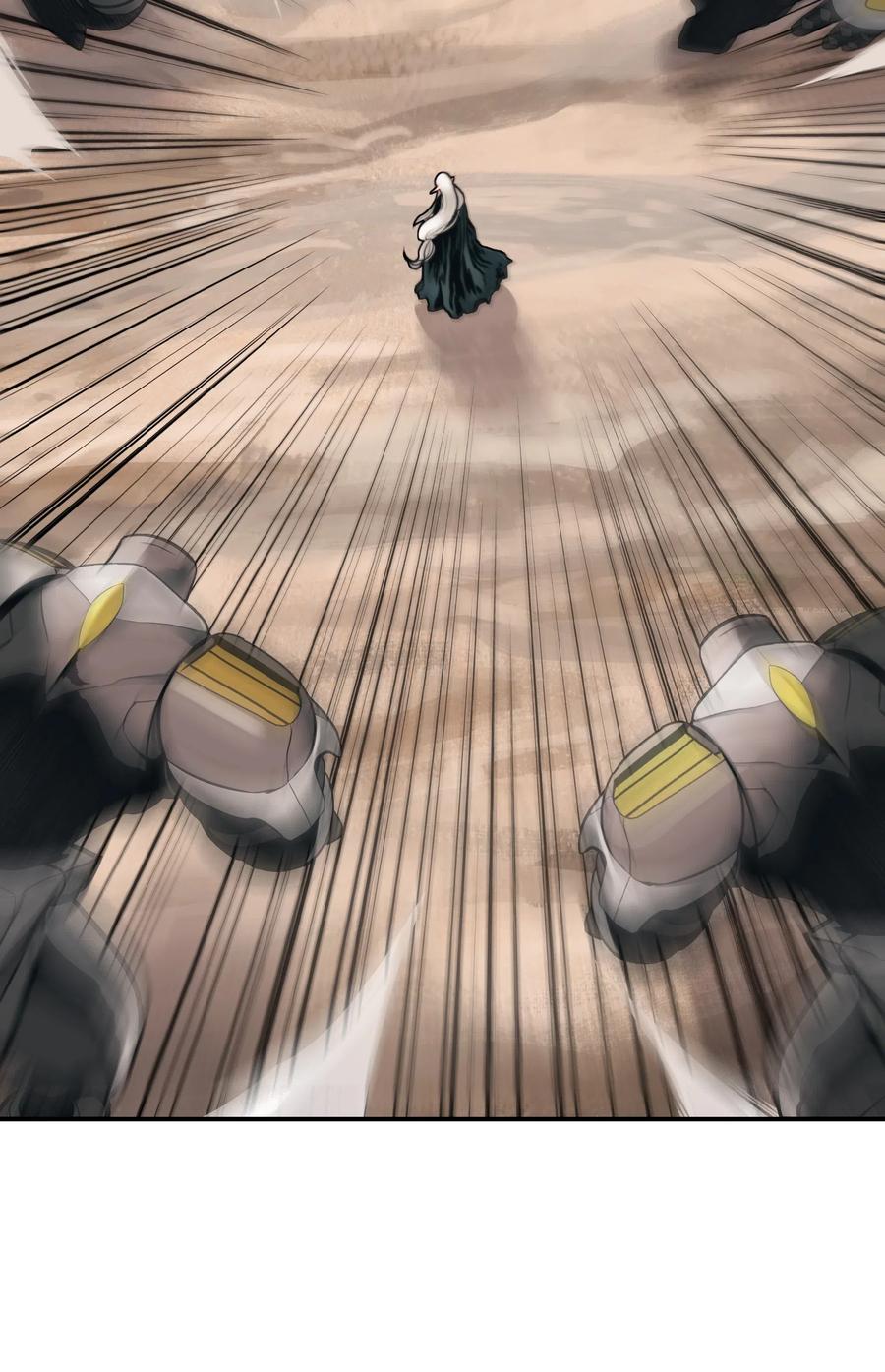 墨剑留香泰坦漫画,040 黄金骑士2图