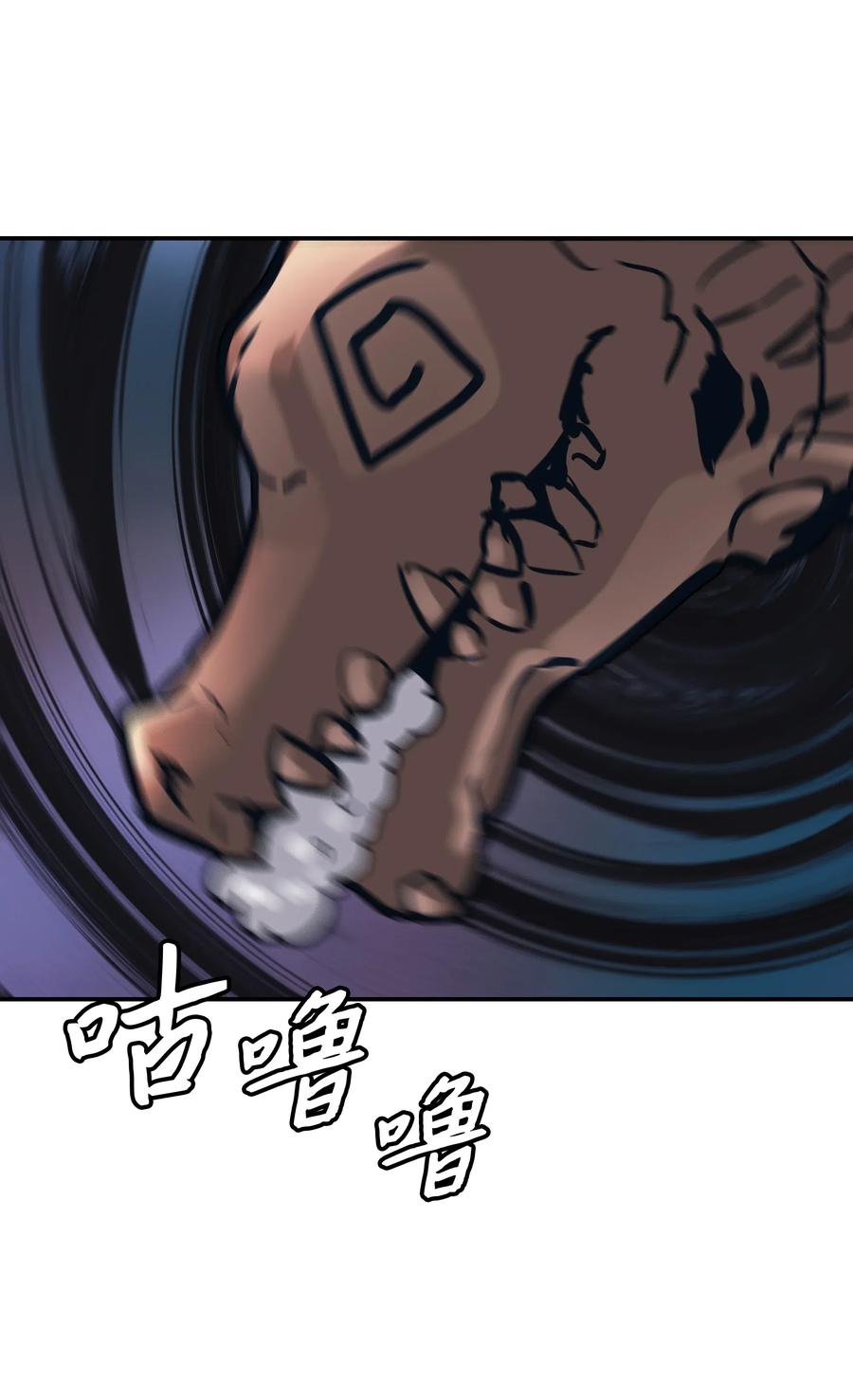 墨剑留香泰坦漫画,046 金龙2图