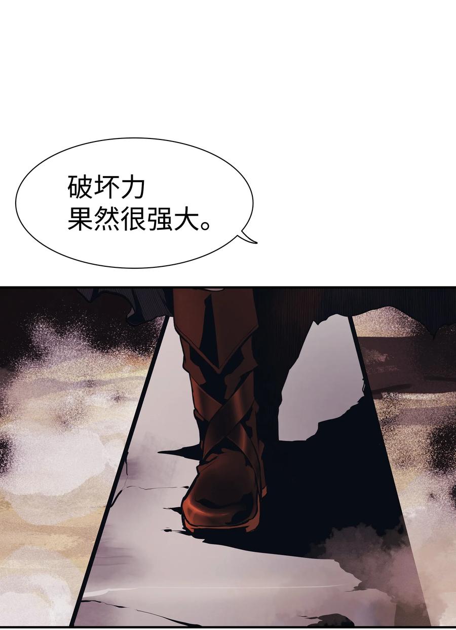 墨剑江湖月照露白探索任务讲解漫画,025 强悍实力1图