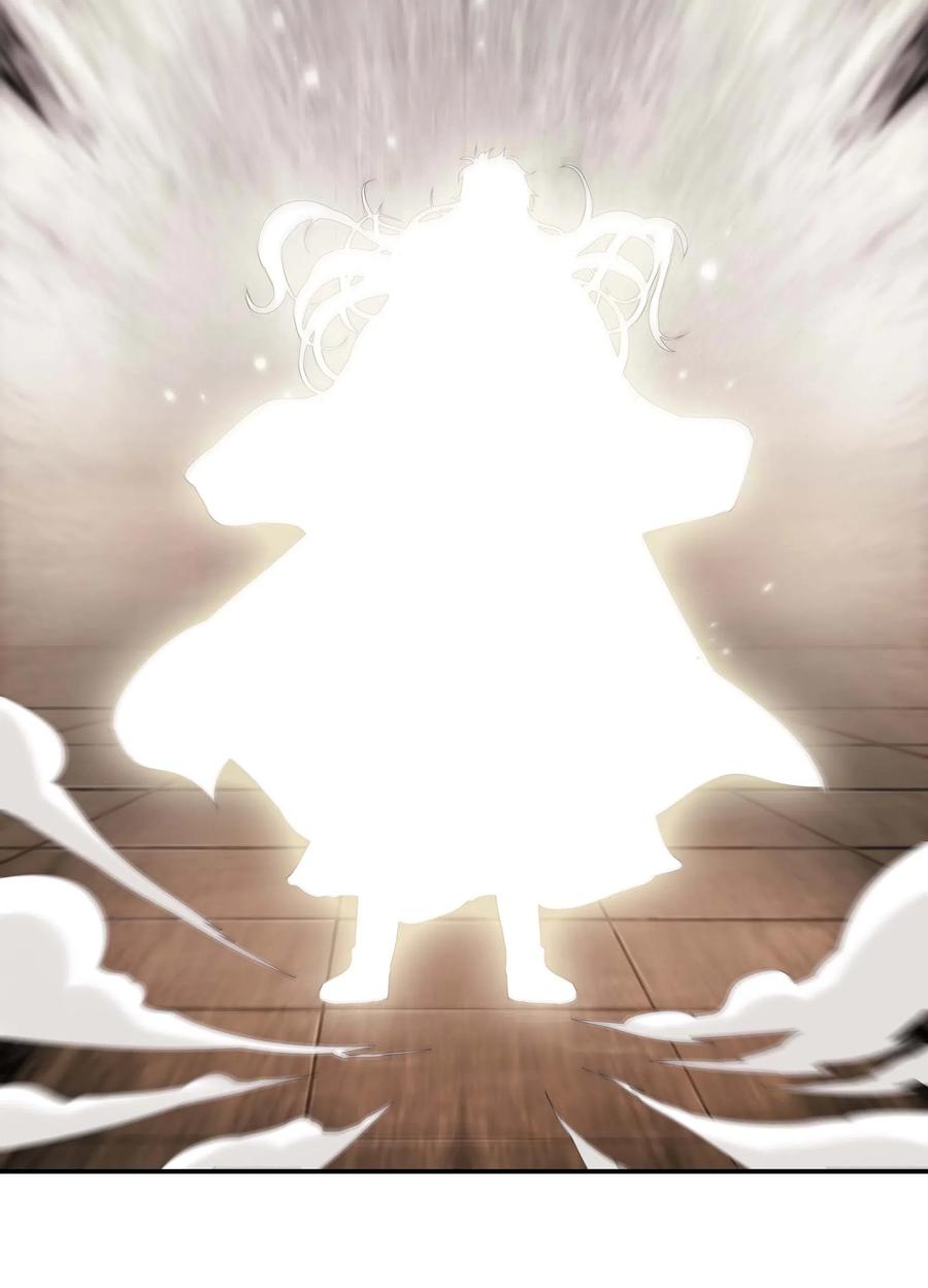 墨剑留香泰坦漫画,067 龙言魔法1图