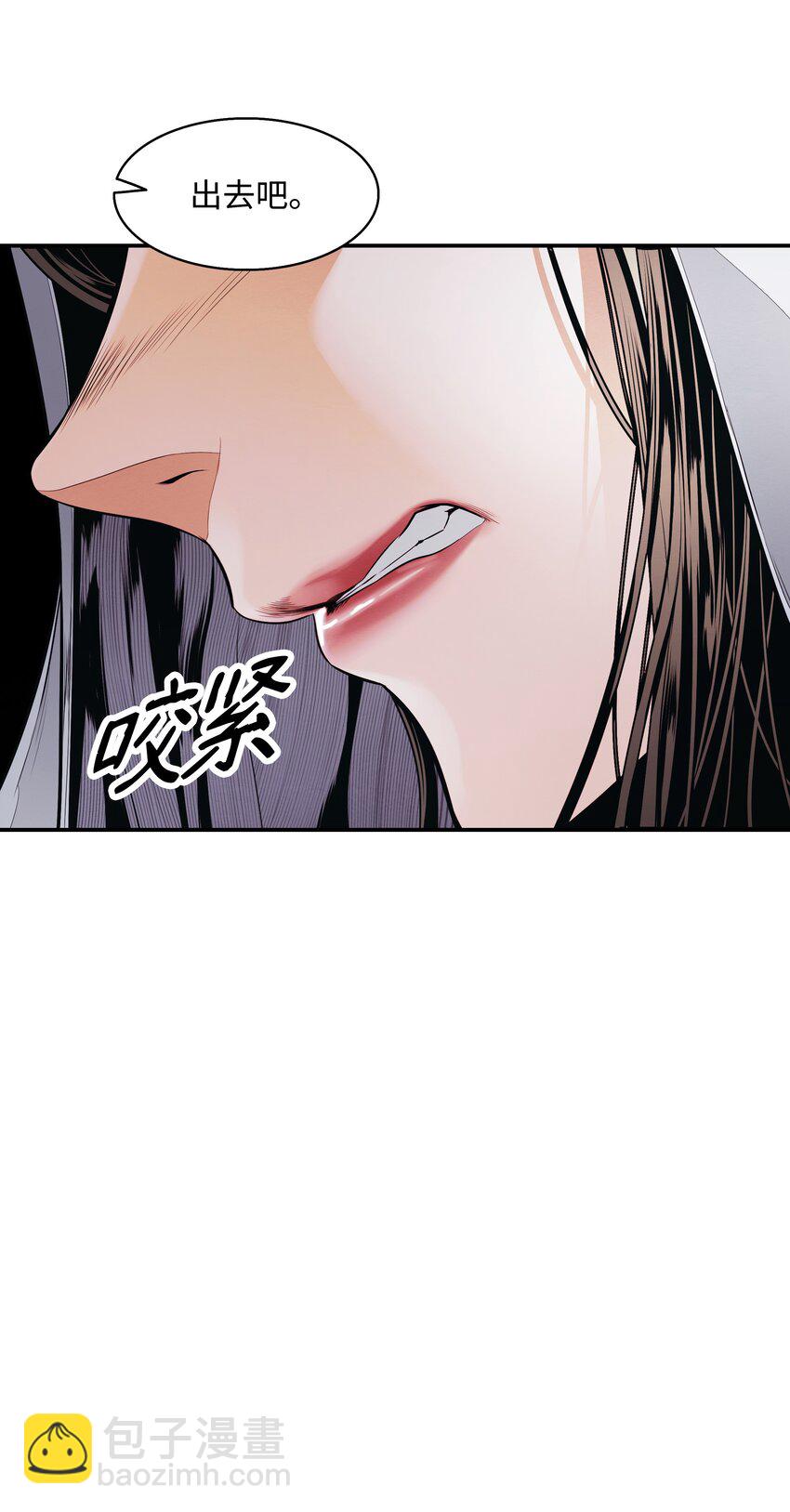 墨剑留香泰坦漫画,126 龙威1图