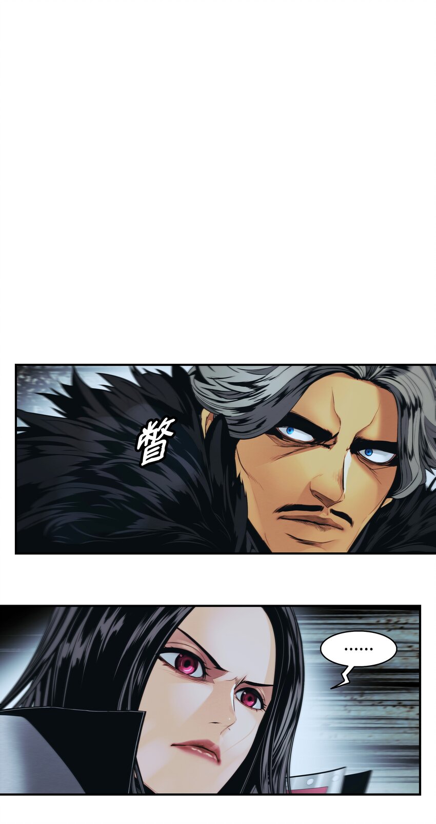 墨剑留香泰坦漫画,125 畅通无阻2图