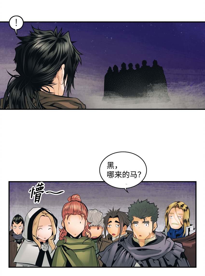 墨剑留香泰坦漫画,008 激战1图