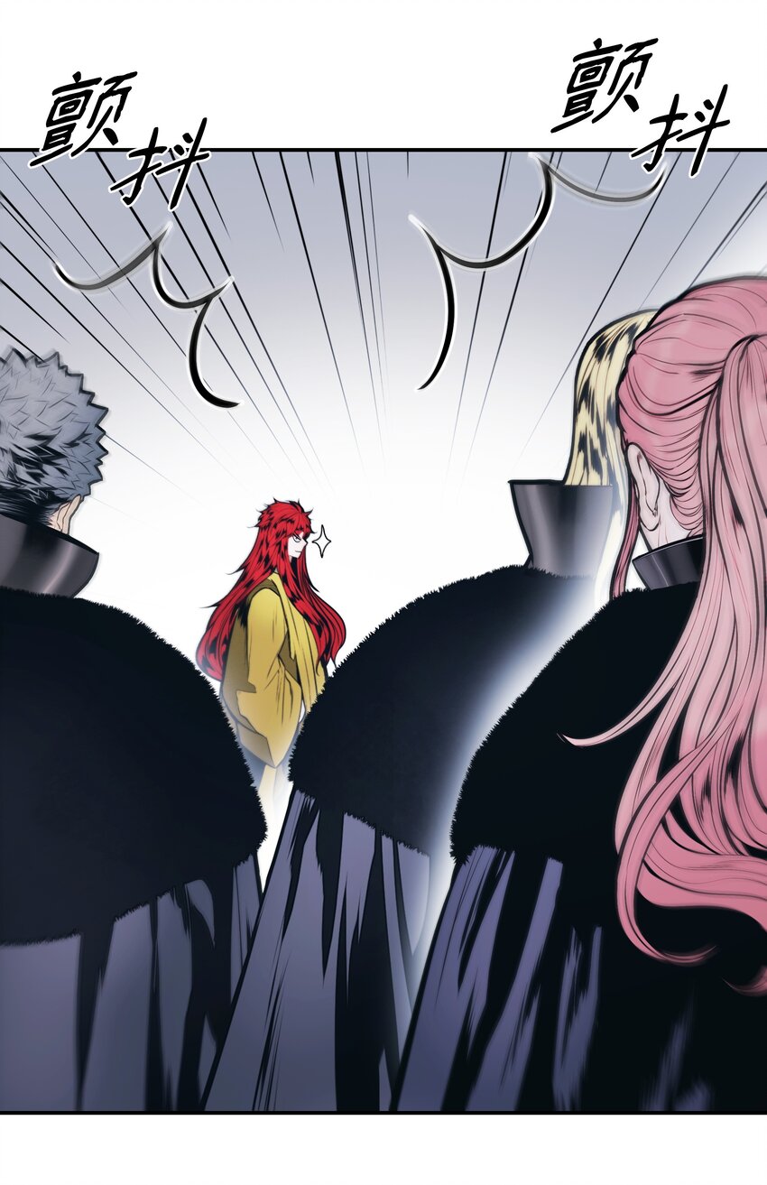 墨剑留香泰坦漫画,140 可耻的会谈2图