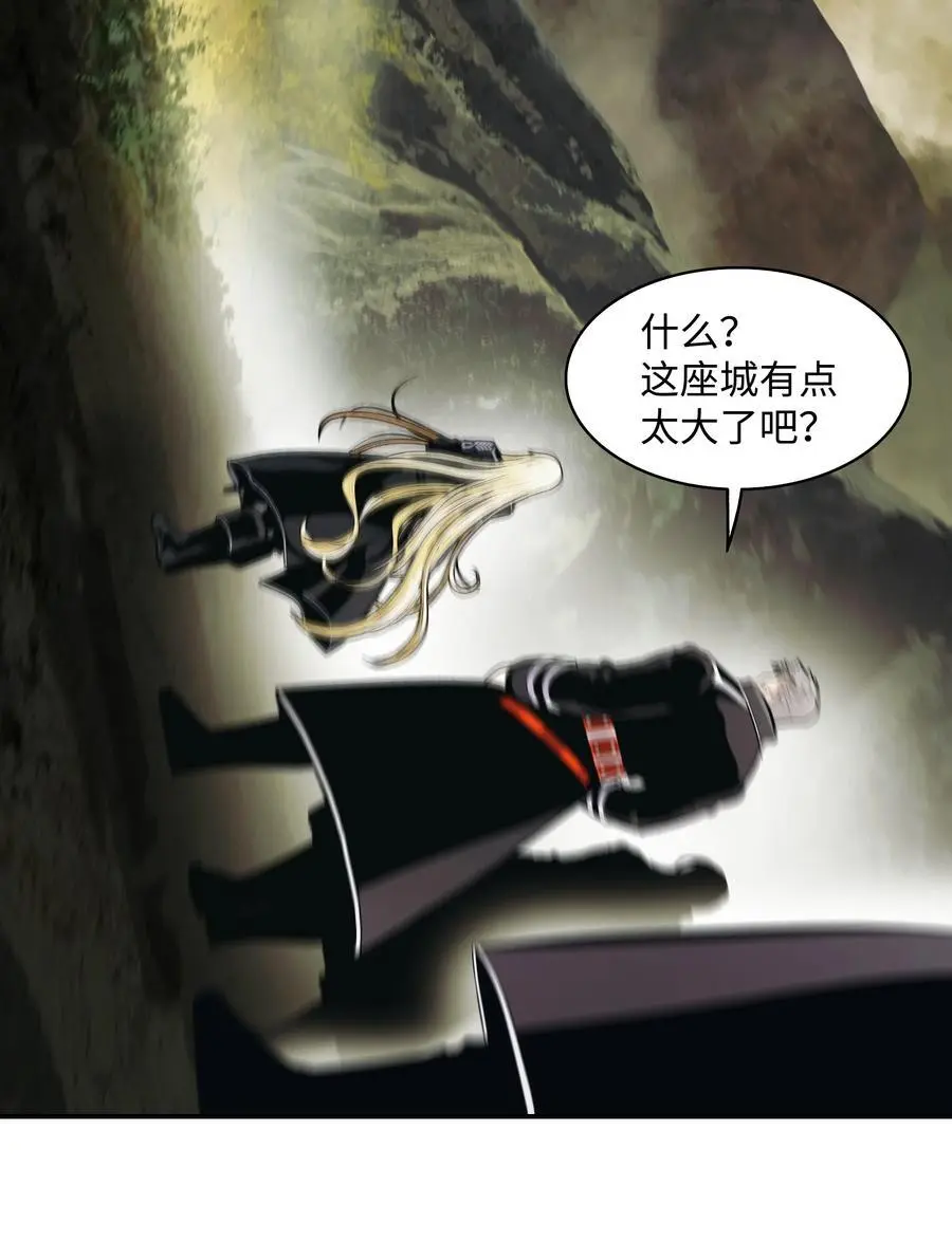 墨剑留香泰坦漫画,199 伪大魔法师2图
