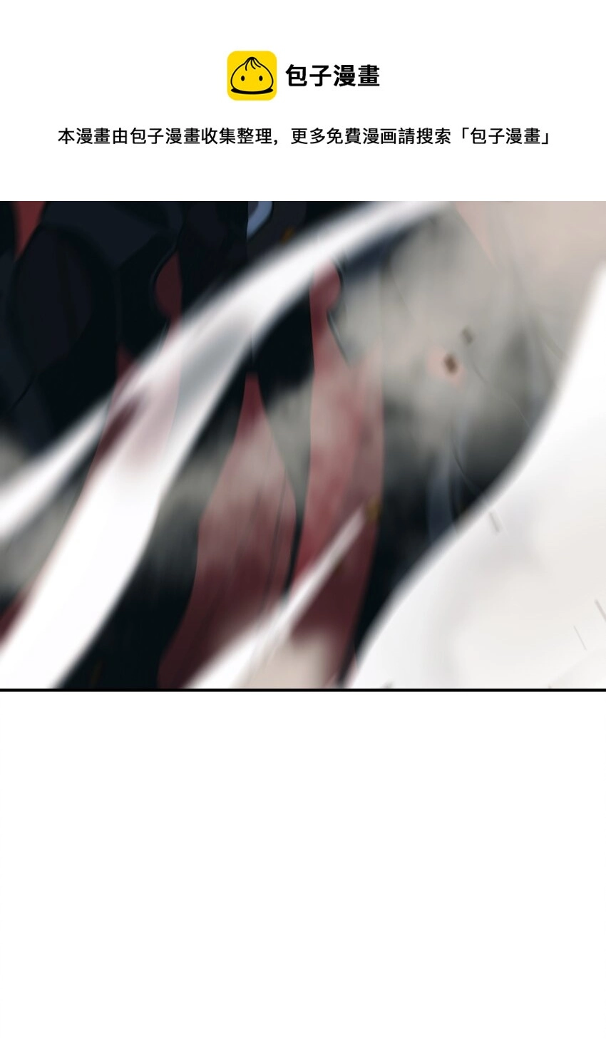 墨剑留香泰坦漫画,116 战利品1图
