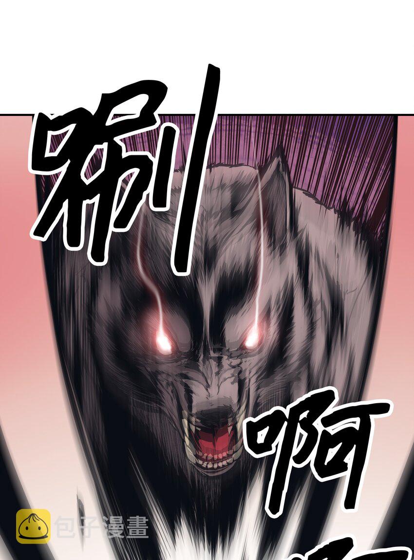 墨剑留香泰坦漫画,004 抢劫1图