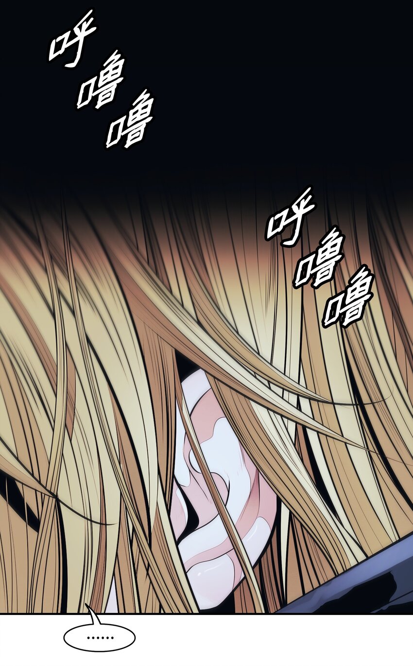 墨剑留香泰坦漫画,113 剿灭侦察队2图