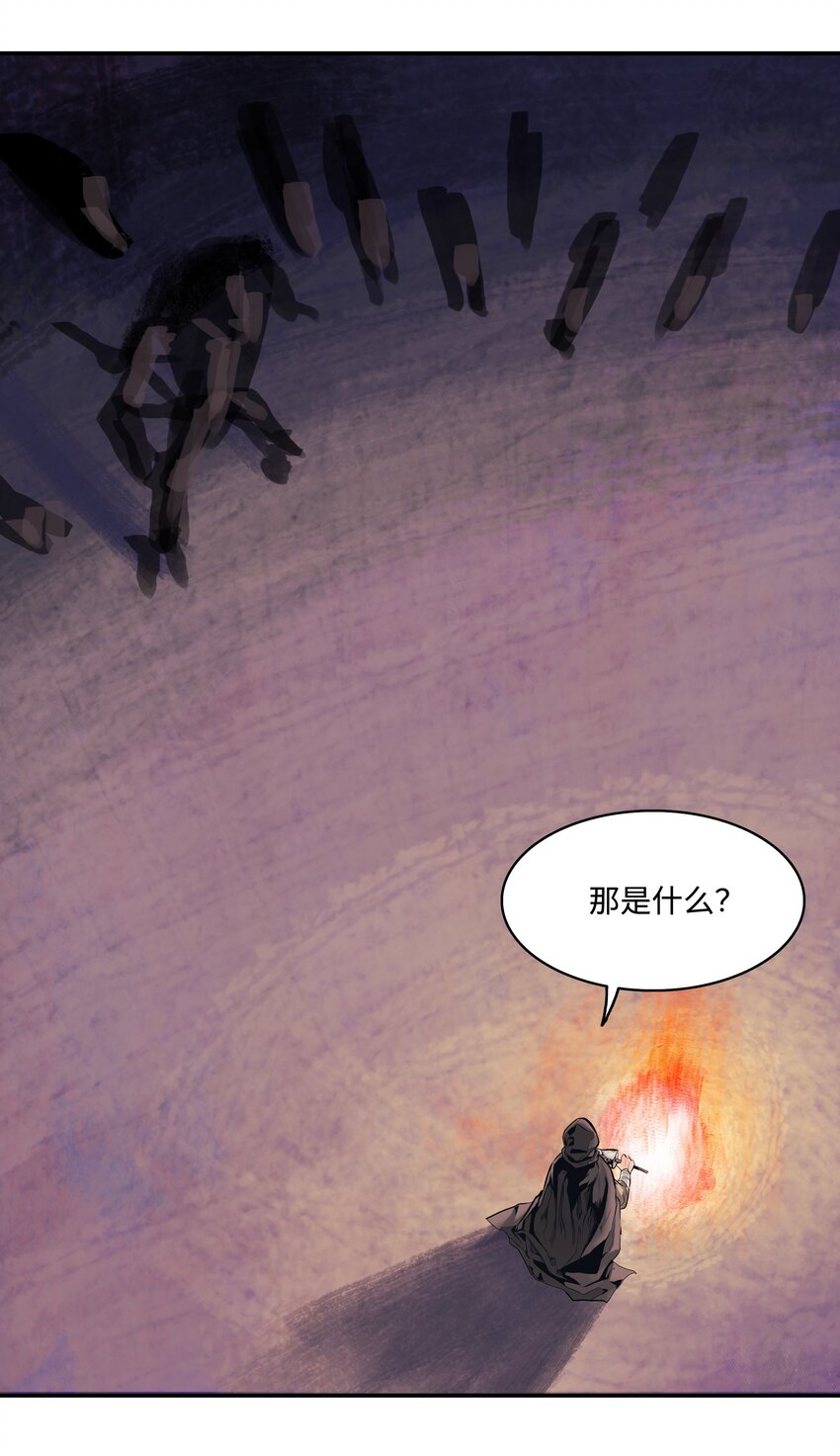 墨剑留香泰坦漫画,004 抢劫2图