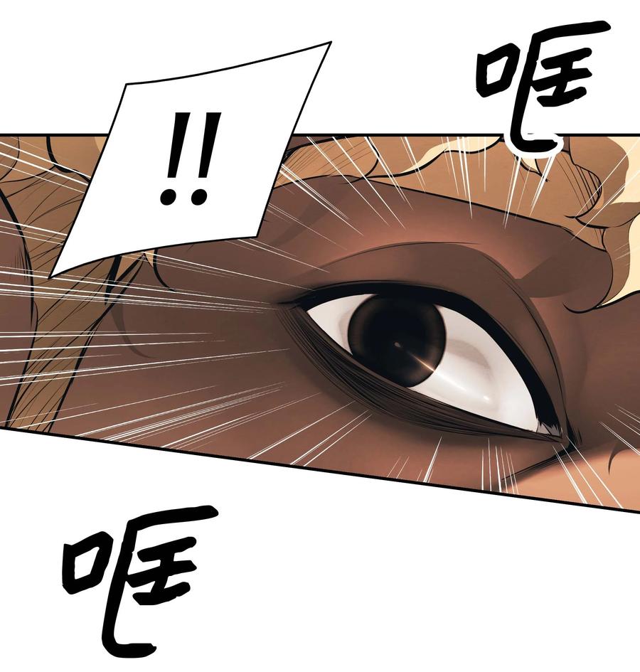 墨剑留香泰坦漫画,093 黑骑士2图